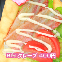 BLTクレープ